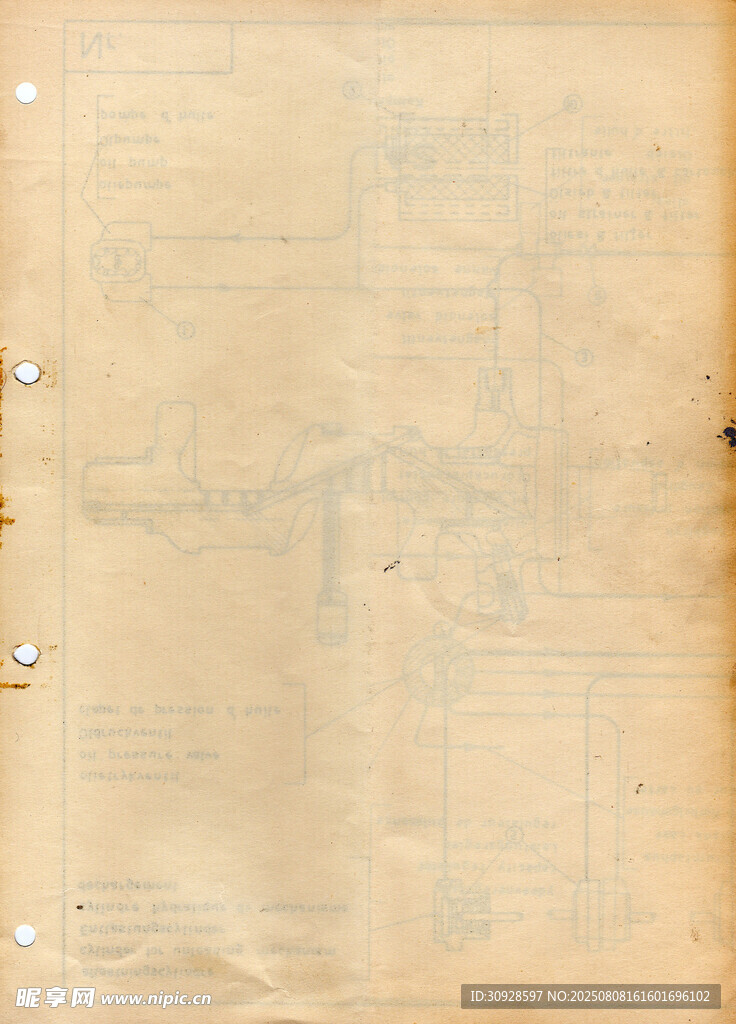 泛黄老旧纸张纹理画面