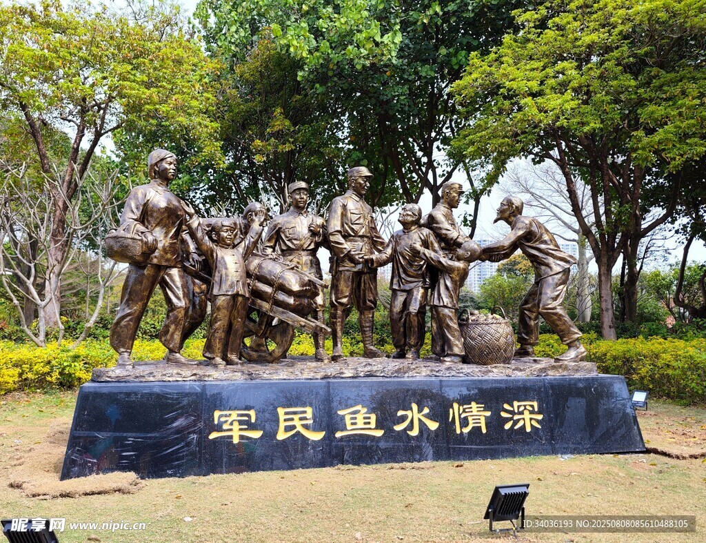 军民鱼水情雕塑