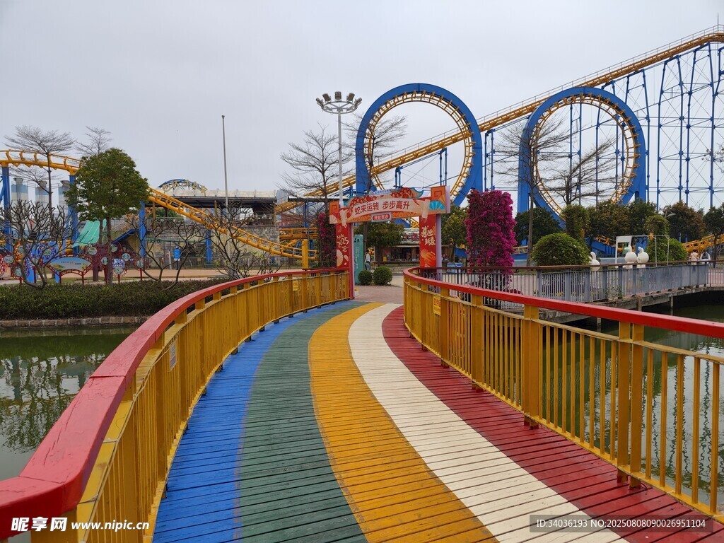 多彩步道通向欢乐游乐园