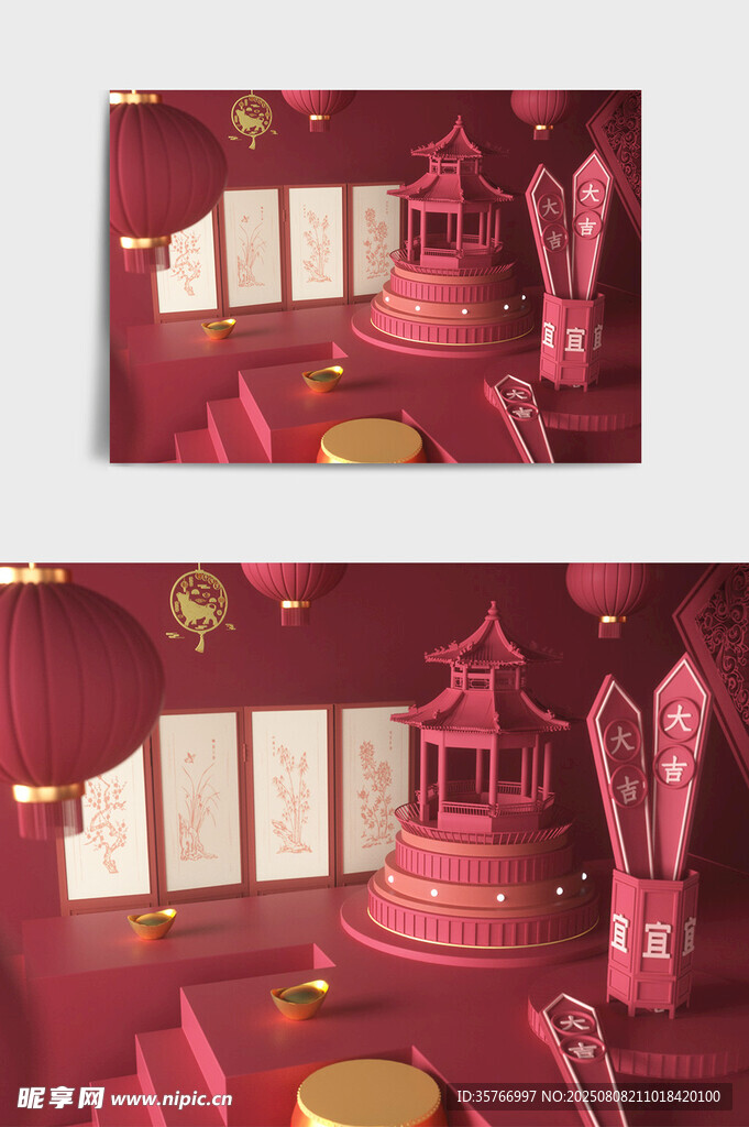 中式古风梦幻场景