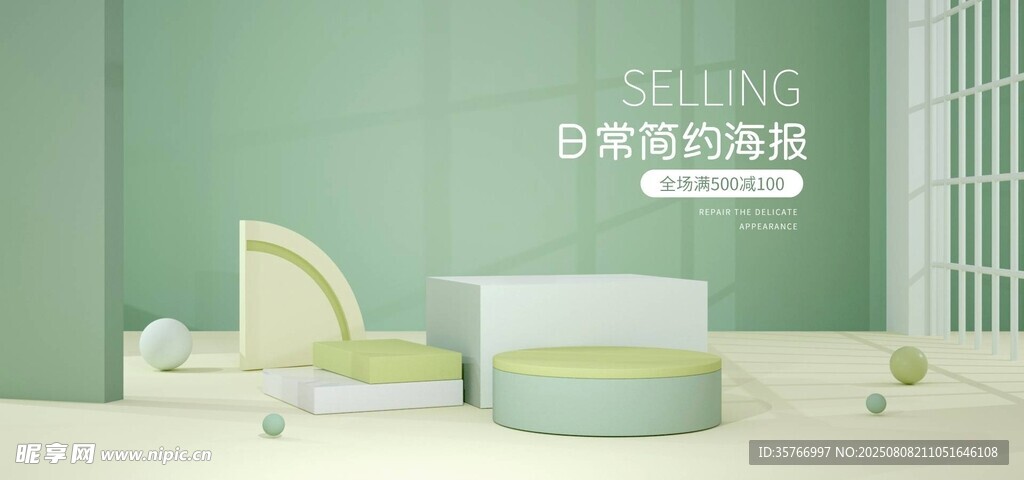 清新简约风室内沙发摆件