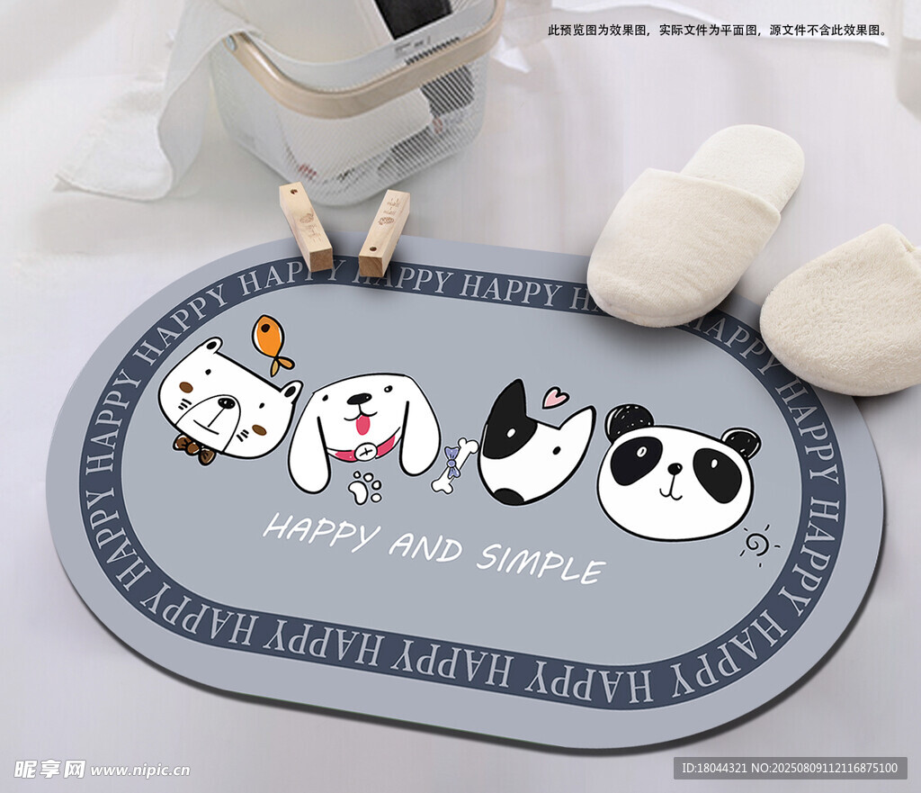 可爱卡通小动物温馨脚垫地垫