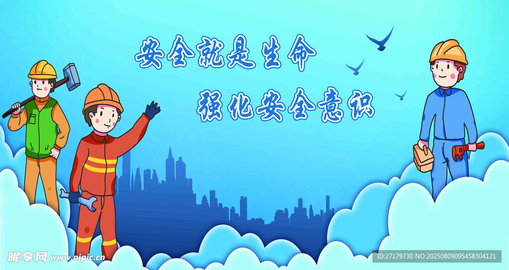 儿童环保主题创意插画