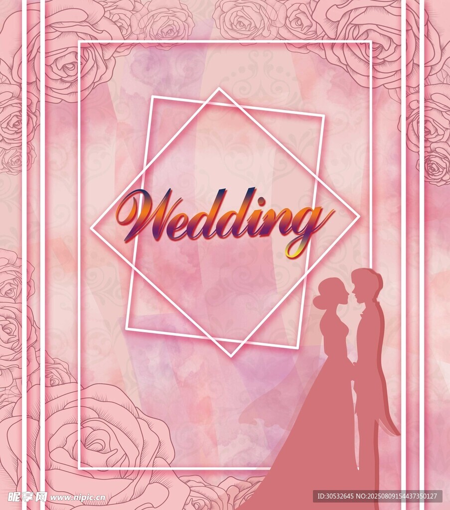 粉色婚礼背景