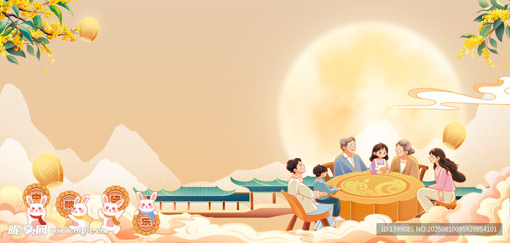 中秋节兔子橙色国潮风展板背景