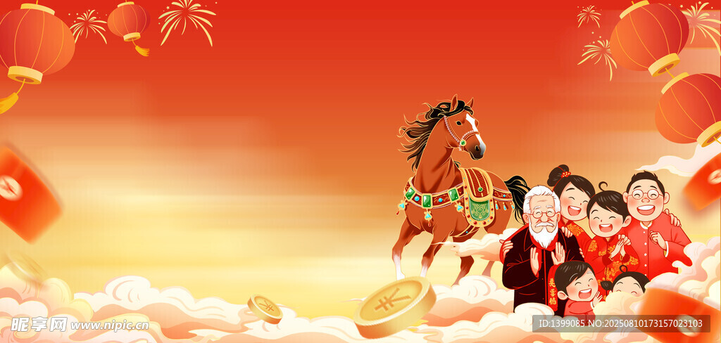 马年一家人红色插画风展板背景