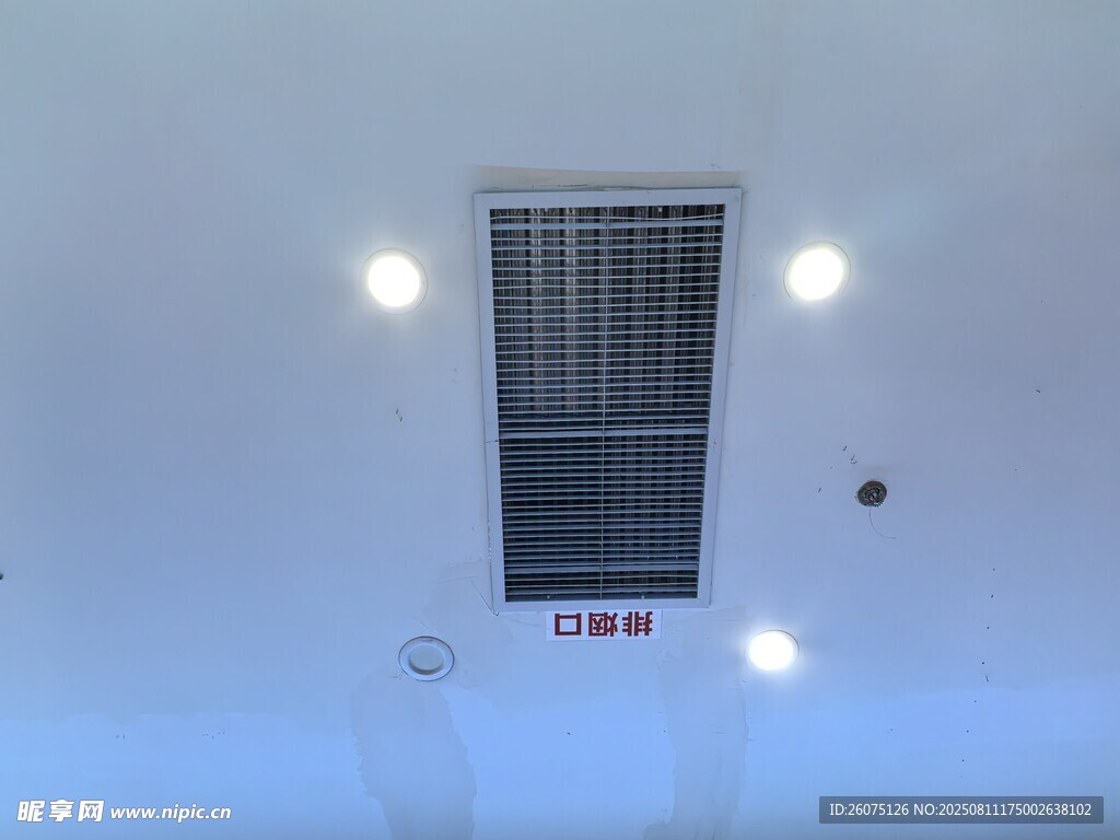 室内天花板上的空调设备