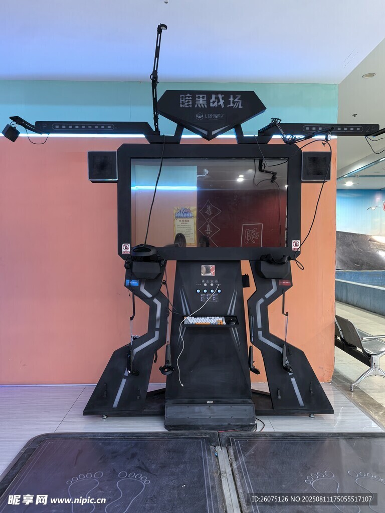 虚拟VR体验游戏机