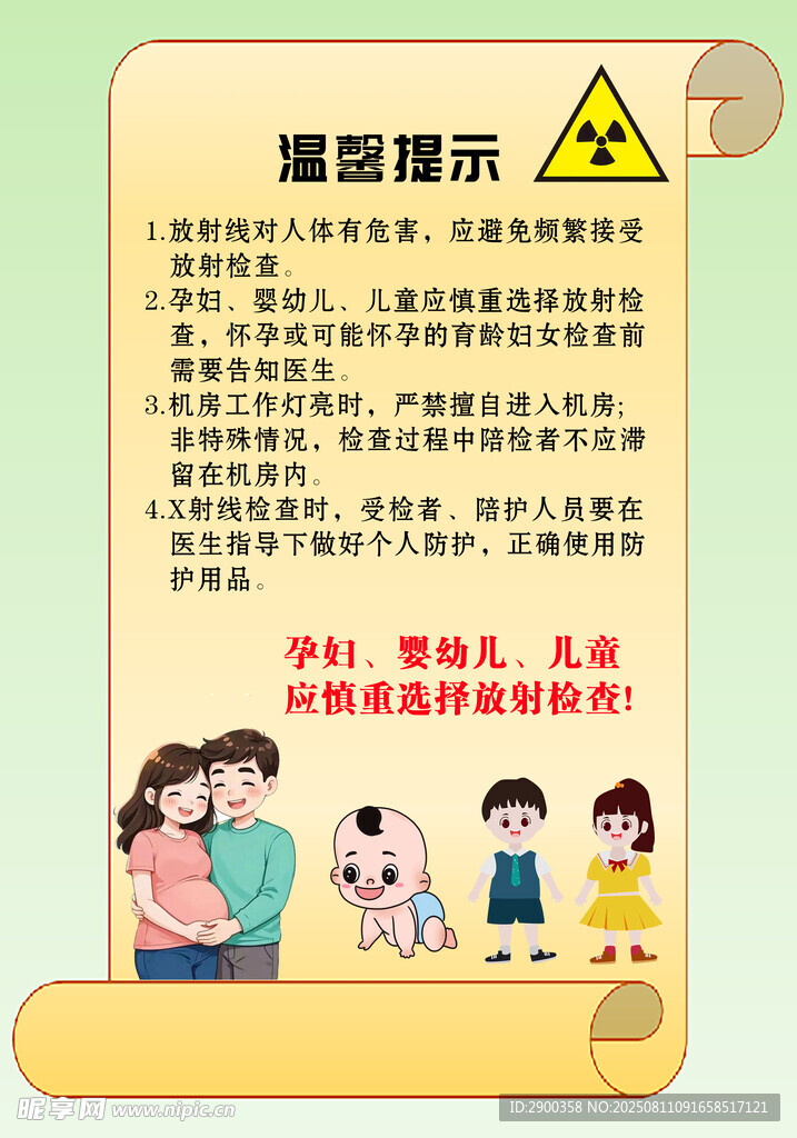 宠物寄养温馨提示