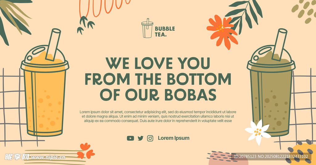 清新风格珍珠奶茶插画