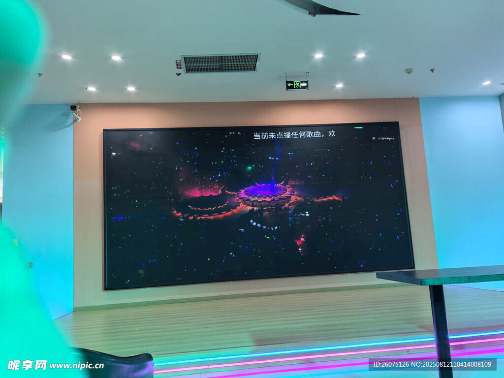 绚丽大屏展示奇幻视觉效果