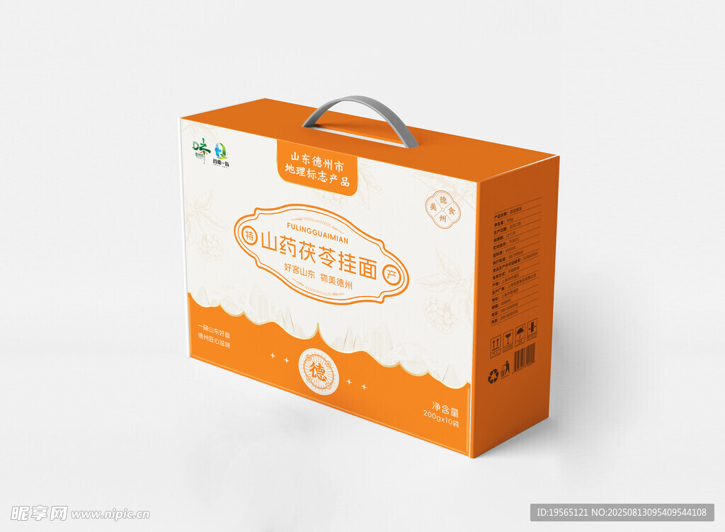 山东德州特产礼品效果图含设计图