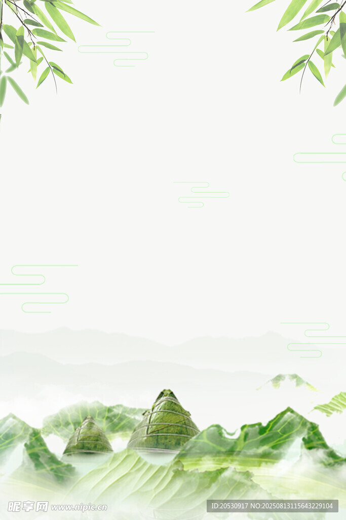 端午粽子树叶中国风海报