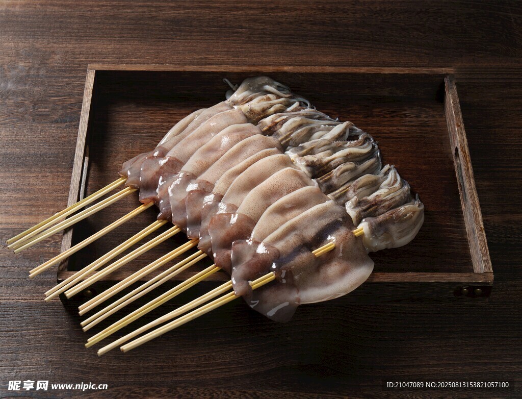 鱿鱼串