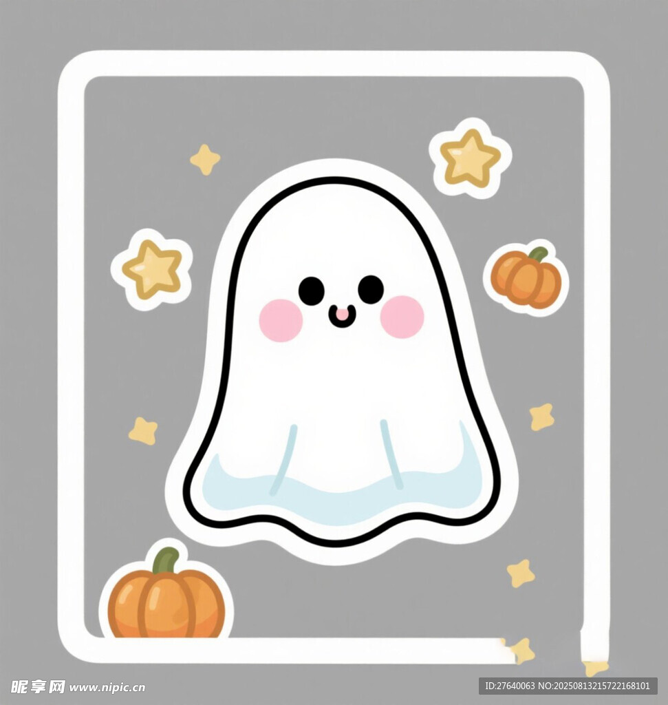 可爱幽灵南瓜星星装饰图