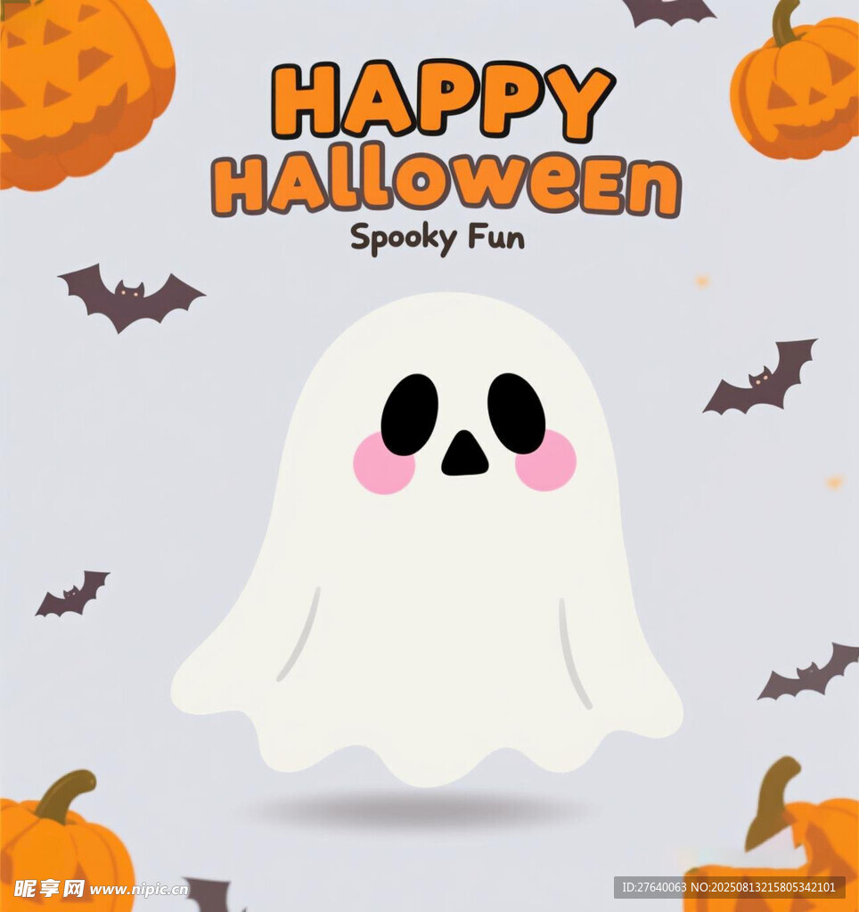 可爱幽灵万圣节插画