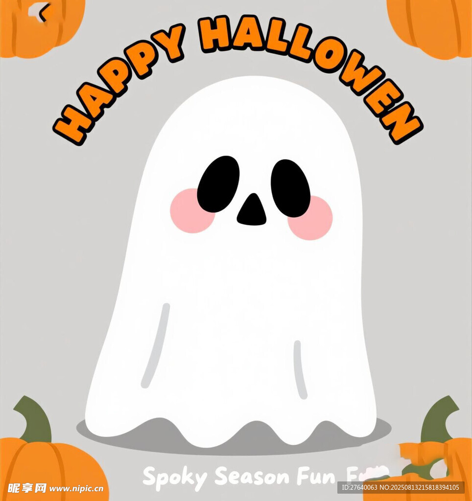 万圣节幽灵插画