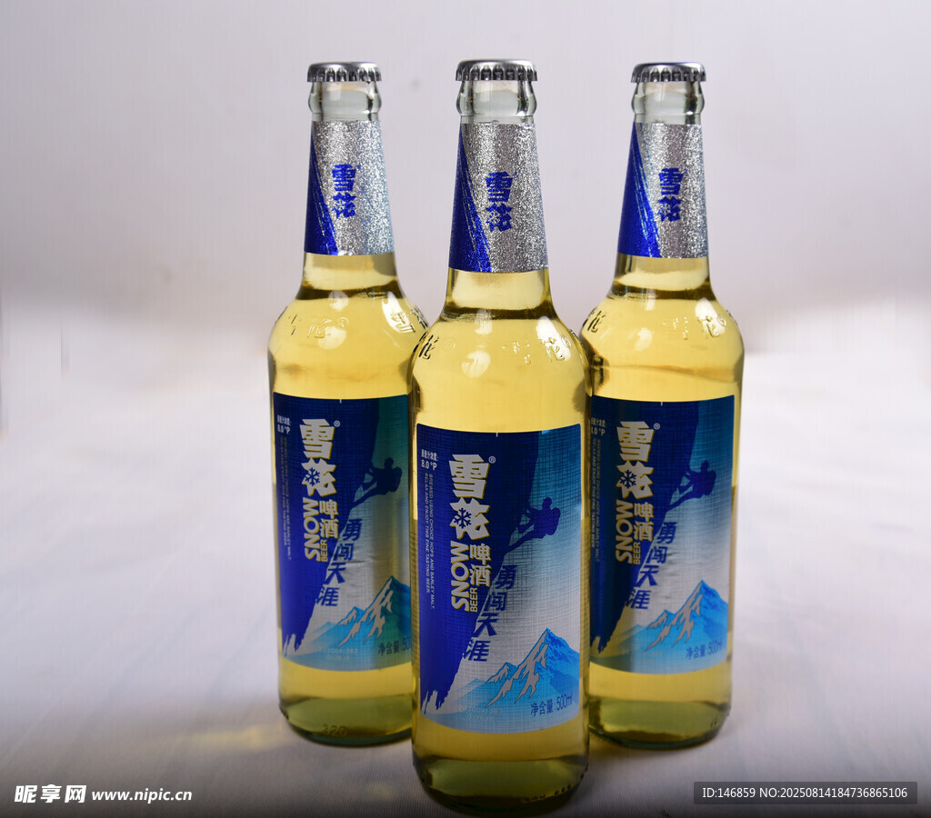 三瓶特色啤酒展示