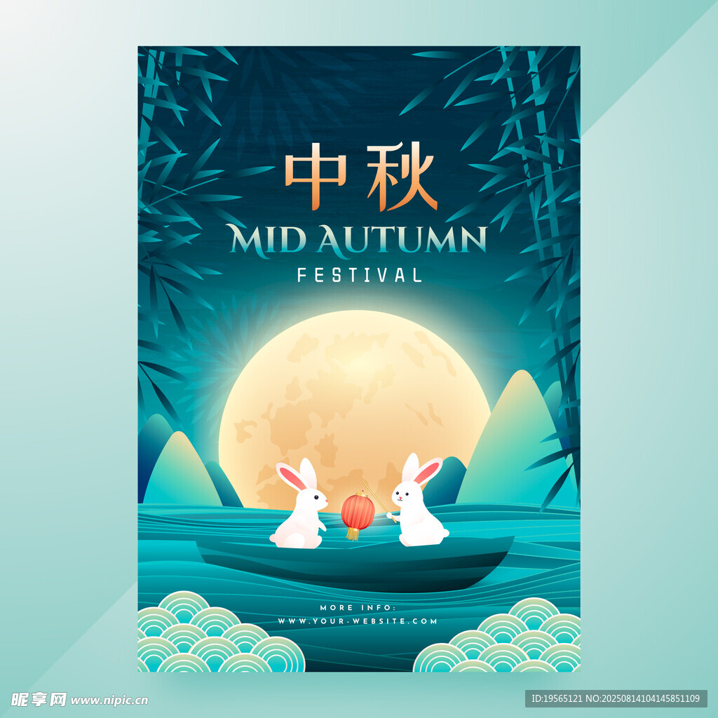 中秋月夜双兔图