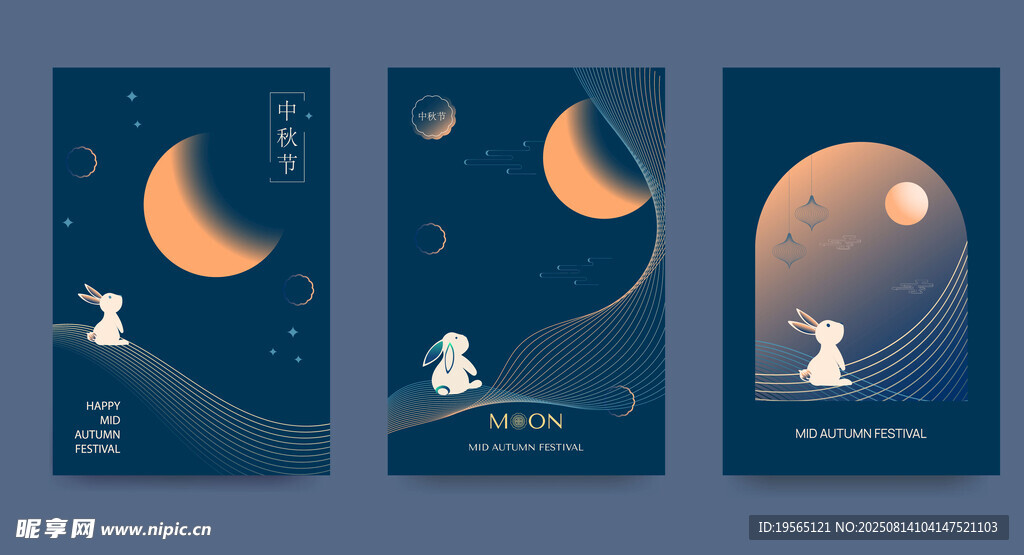 中秋玉兔太空探索插画海报