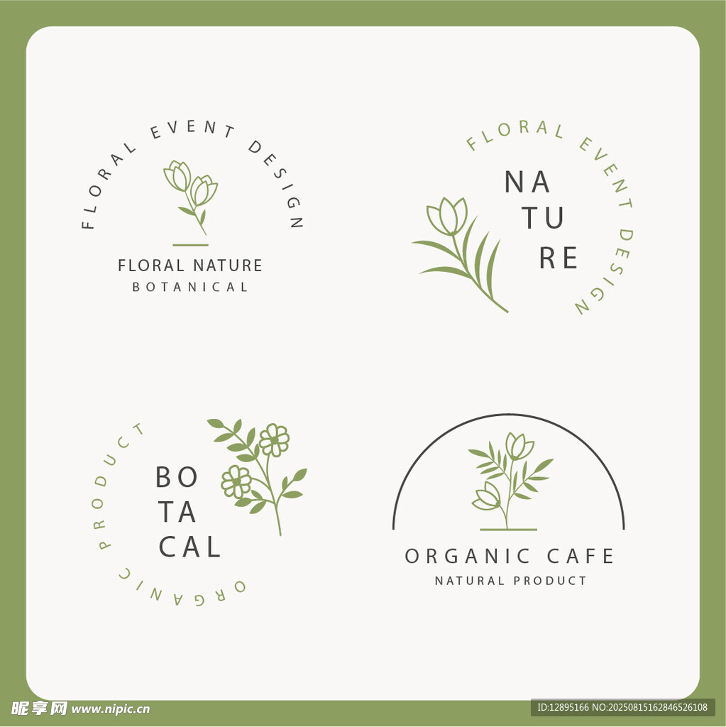 自然风有机咖啡馆标志设计