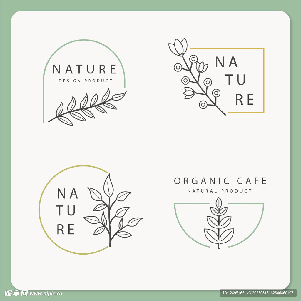 自然有机主题标识设计
