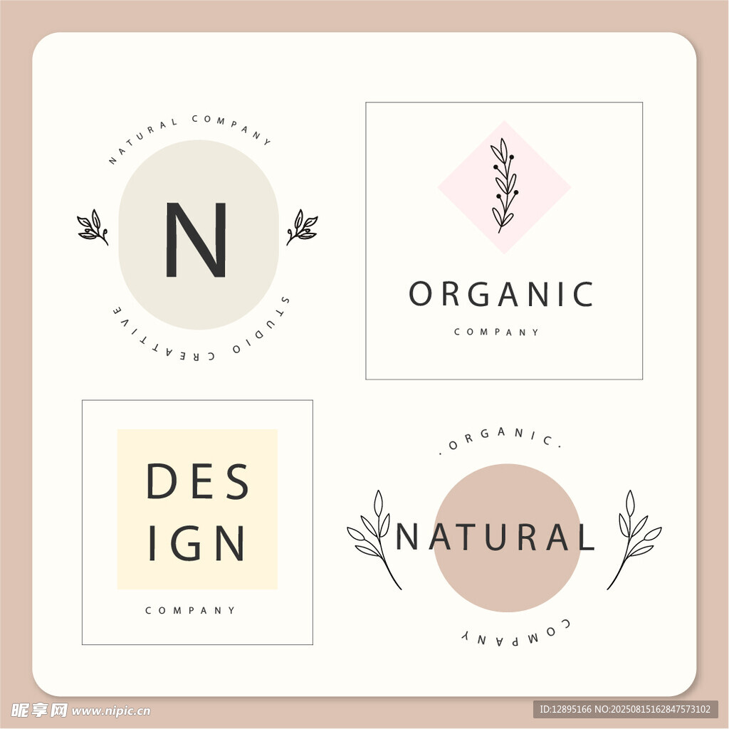 简约自然风设计元素集合