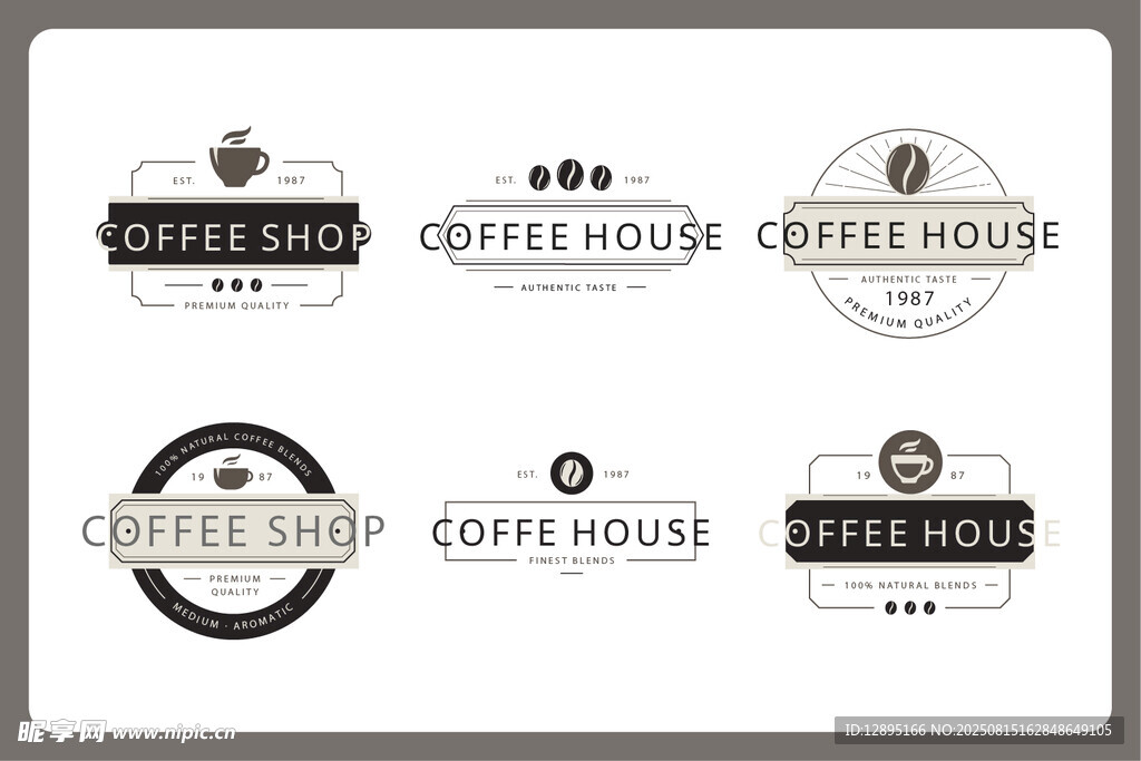 咖啡屋标志设计集合