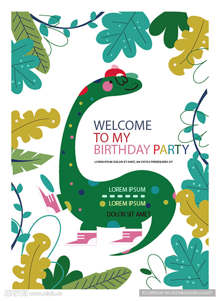 欢迎来到恐龙世界插画