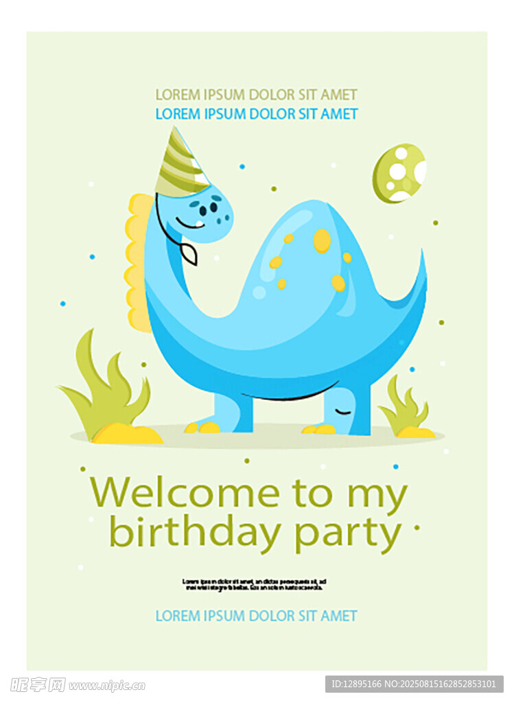 恐龙主题生日派对邀请函