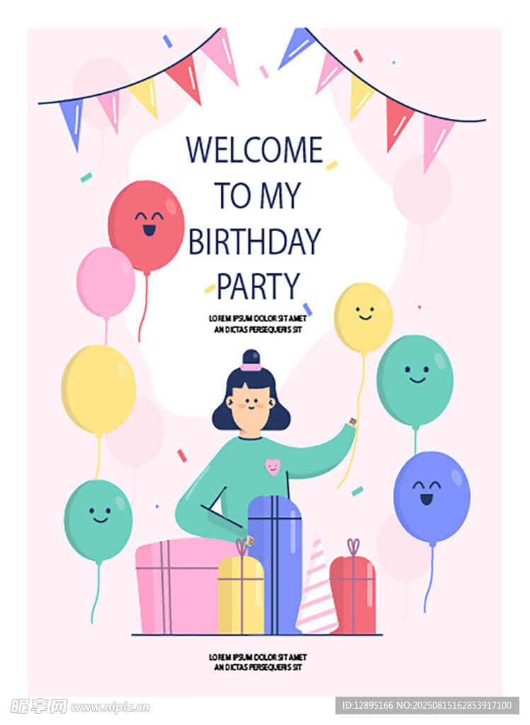 女孩的欢乐生日派对场景