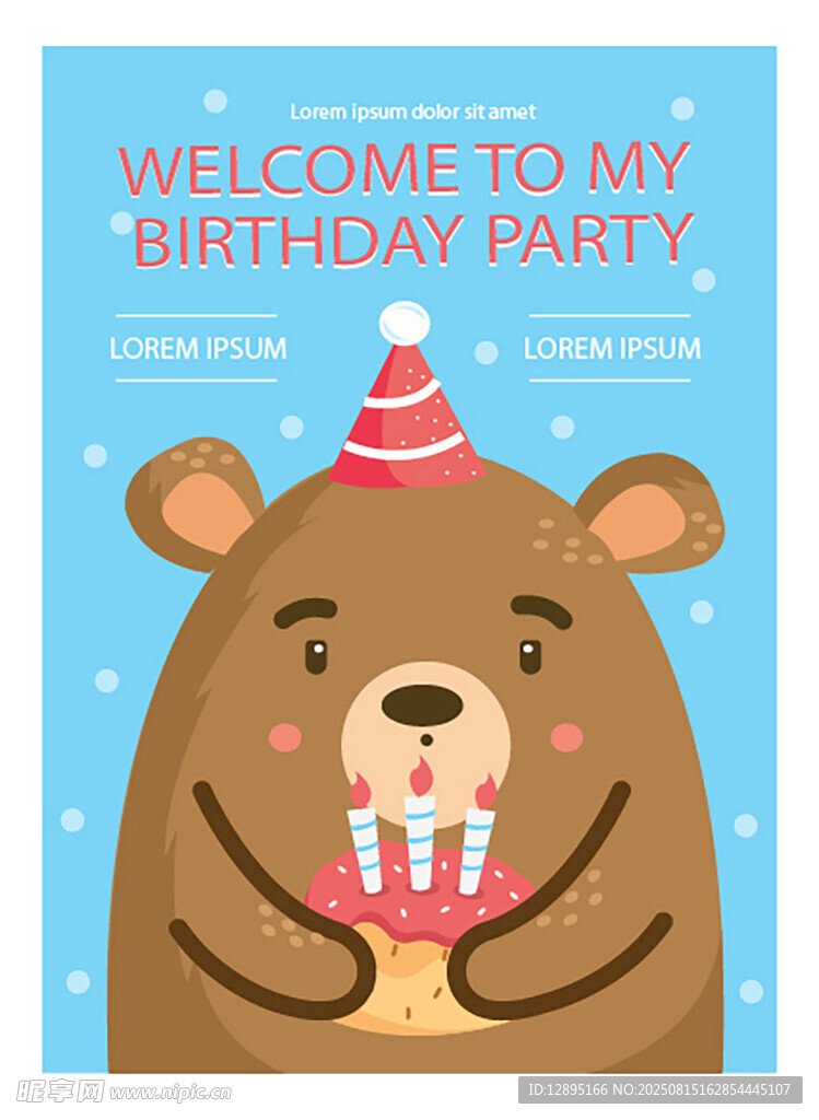 小熊生日派对欢迎海报