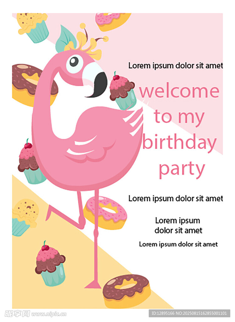 火烈鸟生日派对欢迎海报