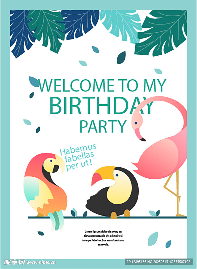 生日派对欢迎海报