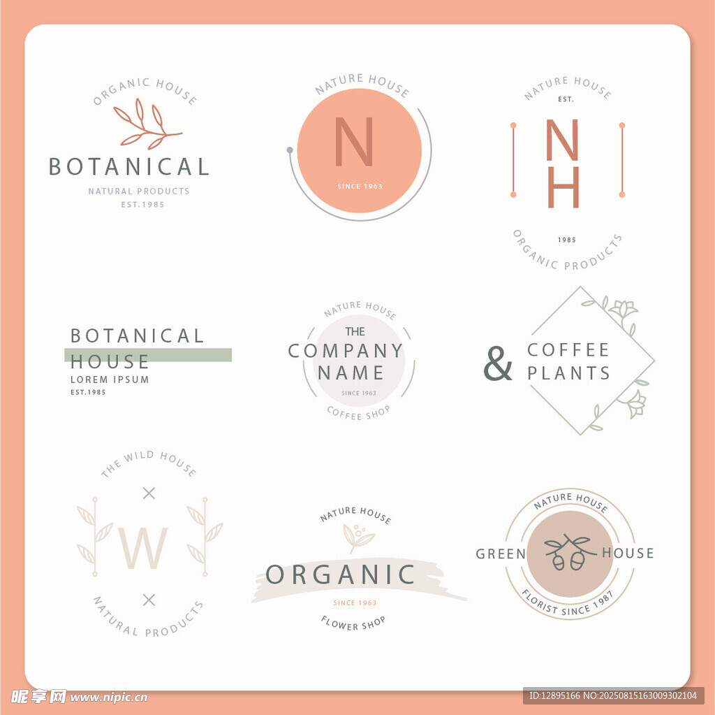 简约风植物相关品牌标志集