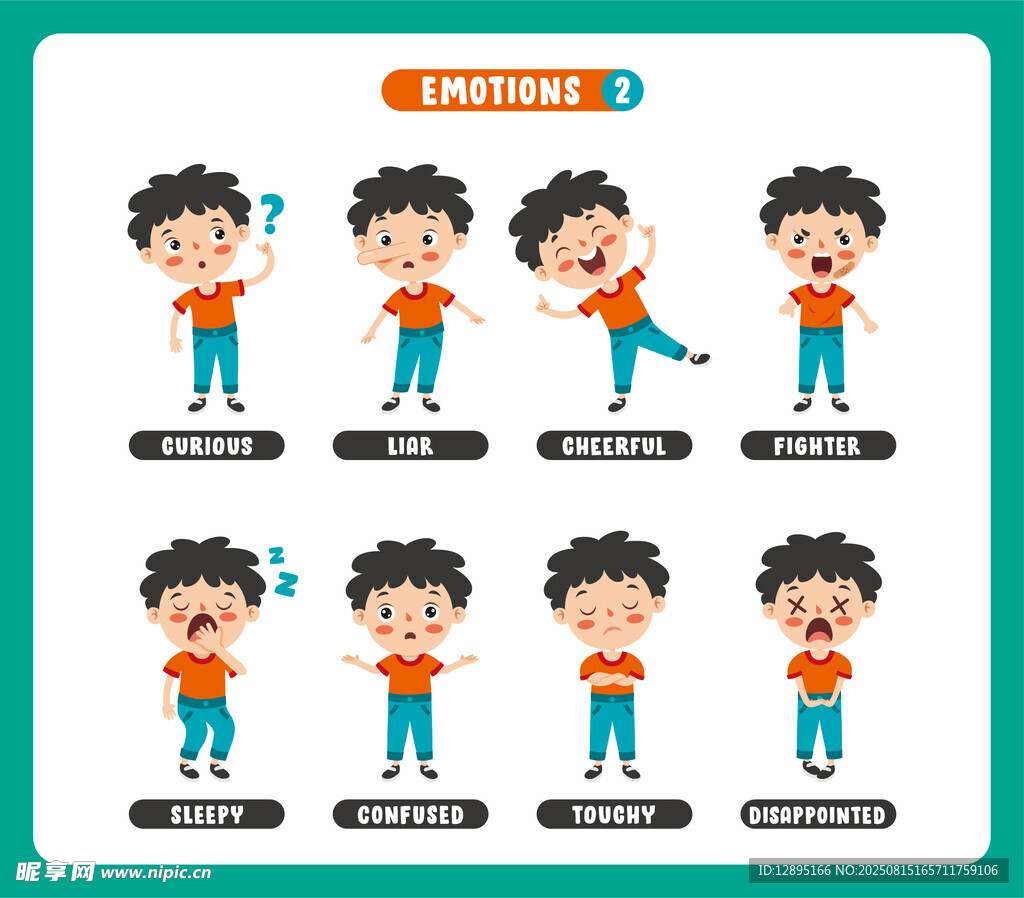 男孩多样姿势插画