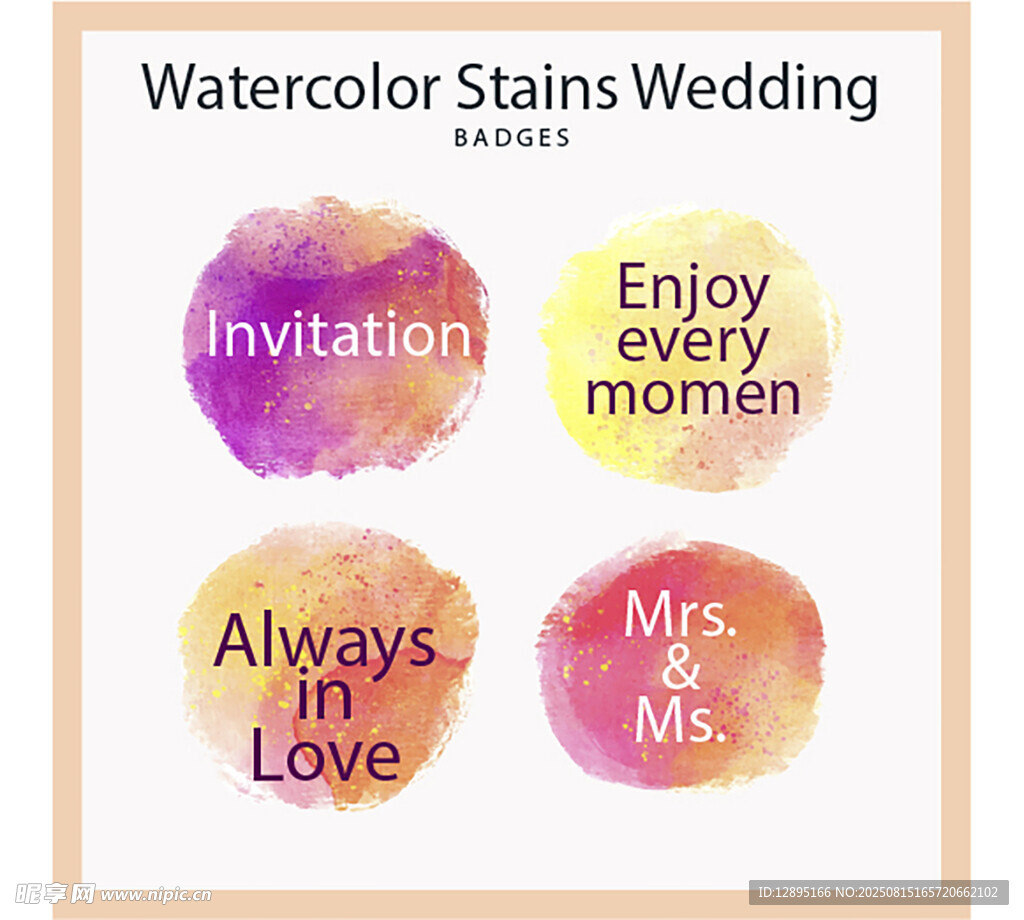 水彩婚礼请柬设计元素