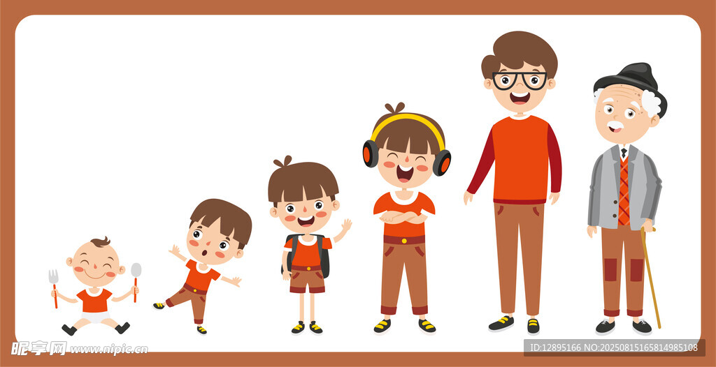 家庭成长历程插画