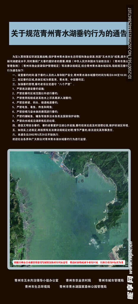 森林河流景观介绍页