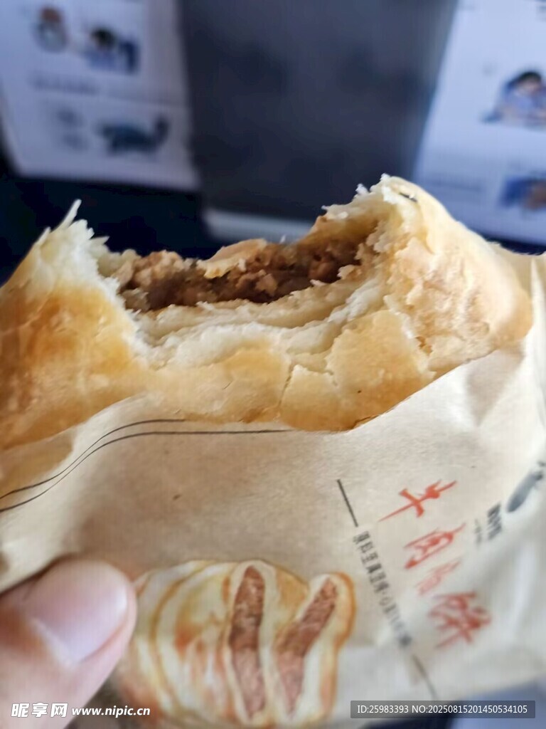 肉馅酥饼