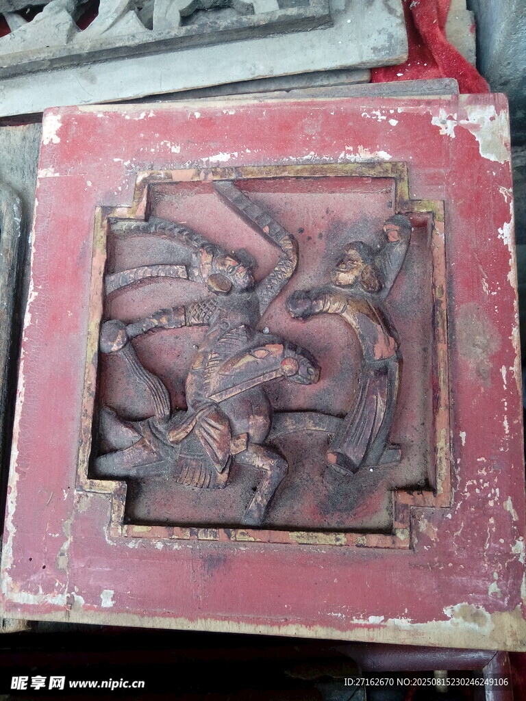 古砖