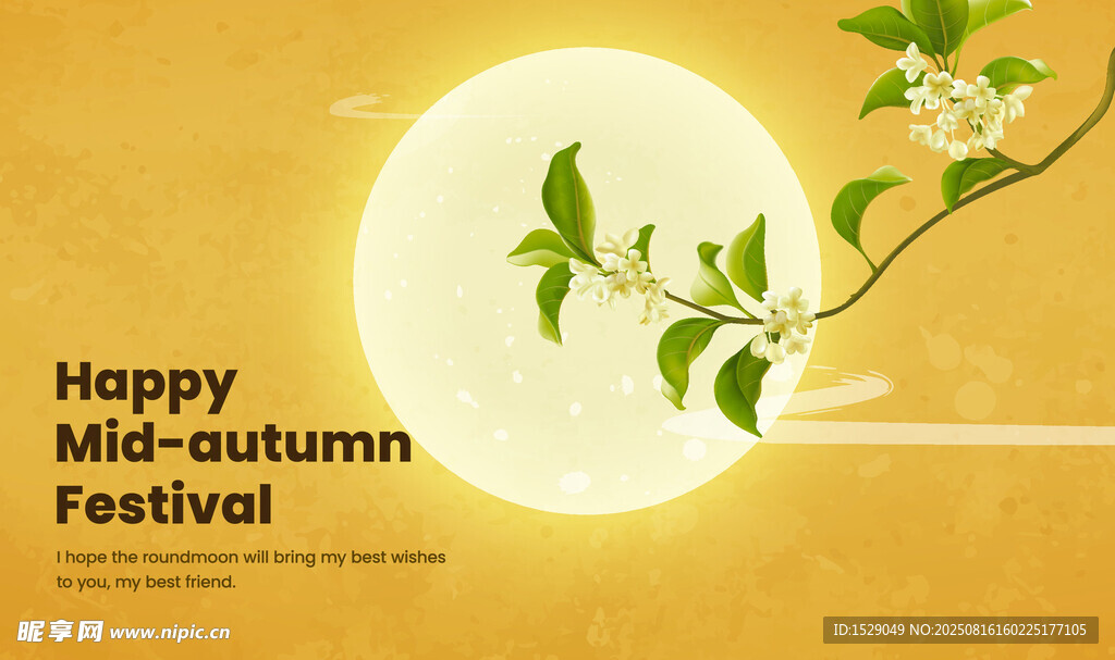 中秋节背景  