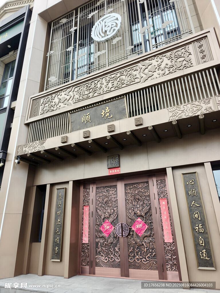 中式传统建筑大门景观