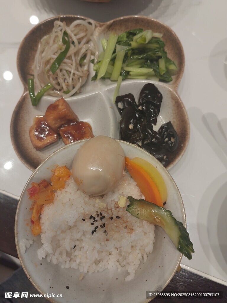 套餐