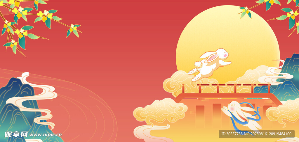 红黄色国潮风中秋背景