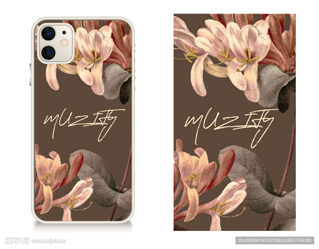 手机壳 图案设计