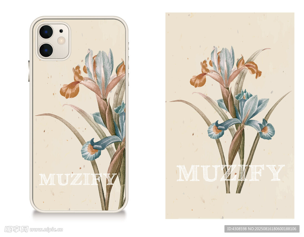 手机壳 鸢尾花图案