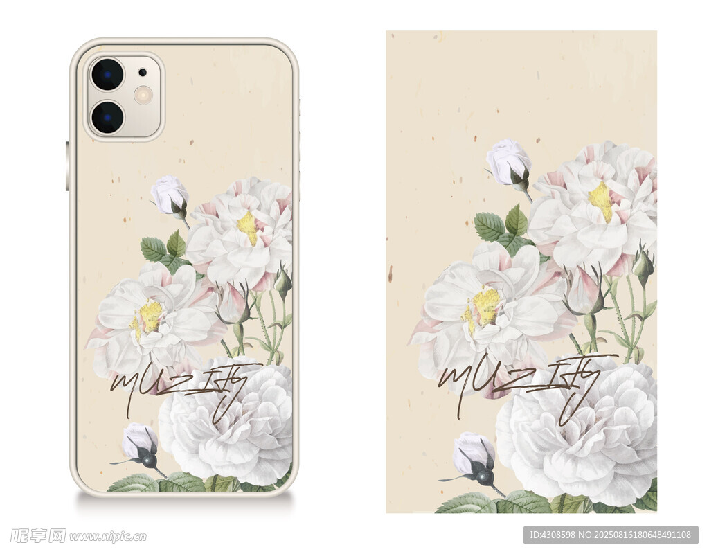 手机壳 图案设计