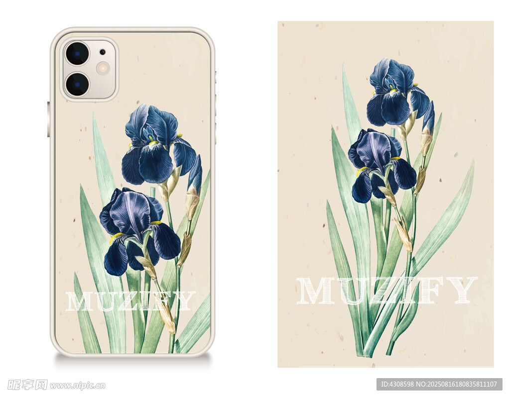 手机壳 鸢尾花图案