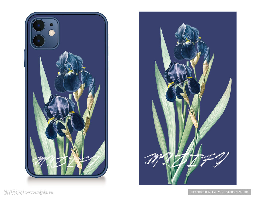 手机壳 鸢尾花图案
